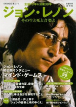 大人のロック！　2010冬号