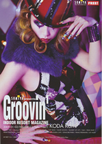 『Groovin'』　2009.1-2009.2 号