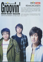 『Groovin'』　2009.02-03 号