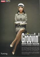 『Groovin'』　2009.03-04 号