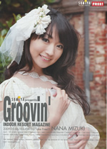 『Groovin'』　2009.05-06 号