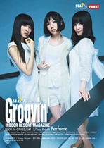 『Groovin'』　2009.06-07 号