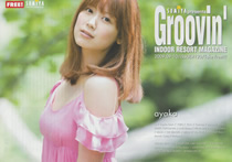 『Groovin'』　2009.09-10 号