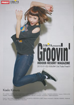 『Groovin'』　2010.01-02号